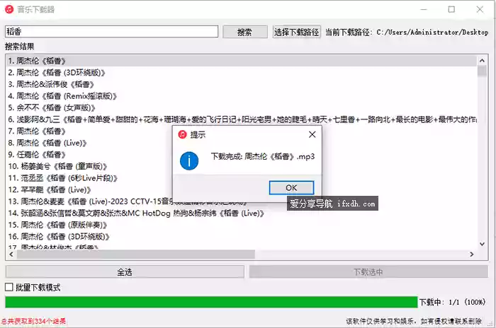 Snipaste_2025-08-24_17-04-18.webp