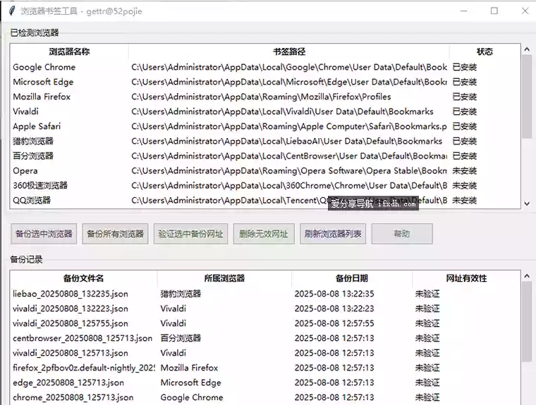 Snipaste_2025-08-29_17-11-59.webp