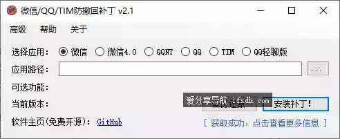 Snipaste_2025-08-30_14-51-28.webp