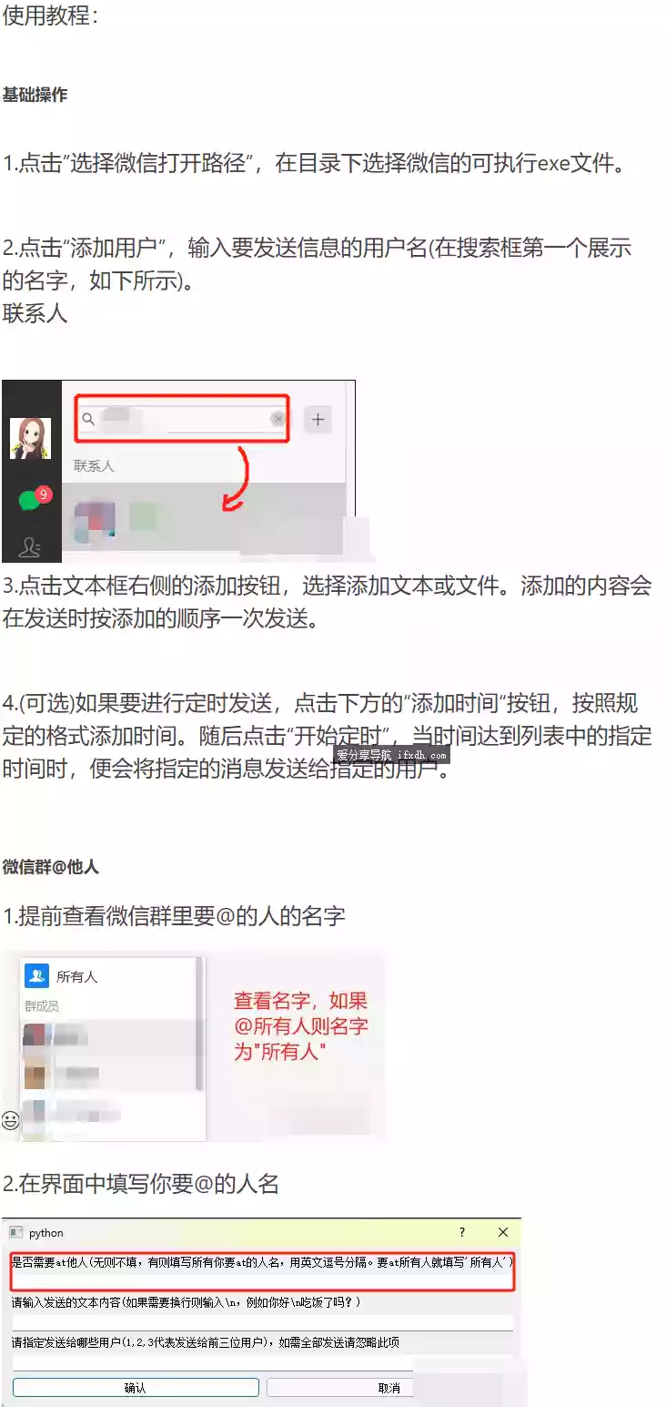 QQ截图20250830151116.webp