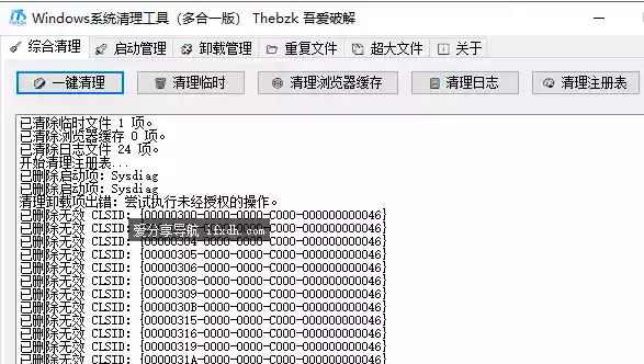 Snipaste_2025-09-05_12-29-52.webp