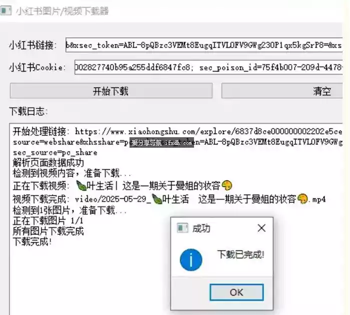 Snipaste_2025-09-07_16-35-15.webp