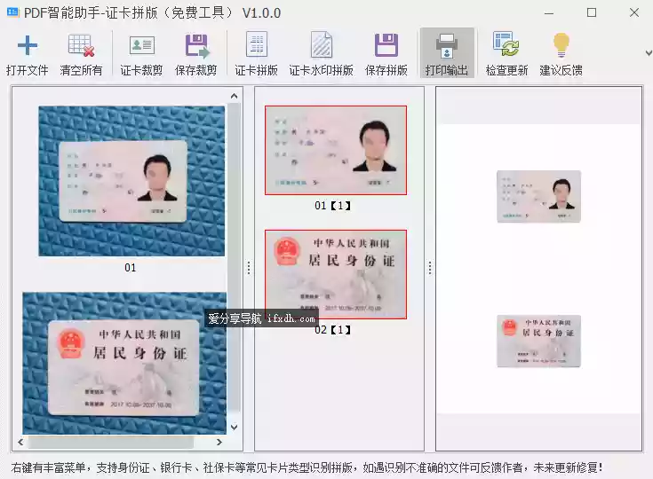 Snipaste_2025-09-08_17-08-37.webp