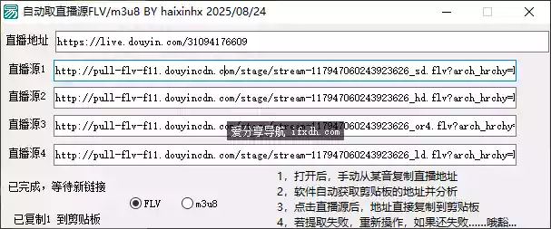 Snipaste_2025-09-11_08-23-29.webp