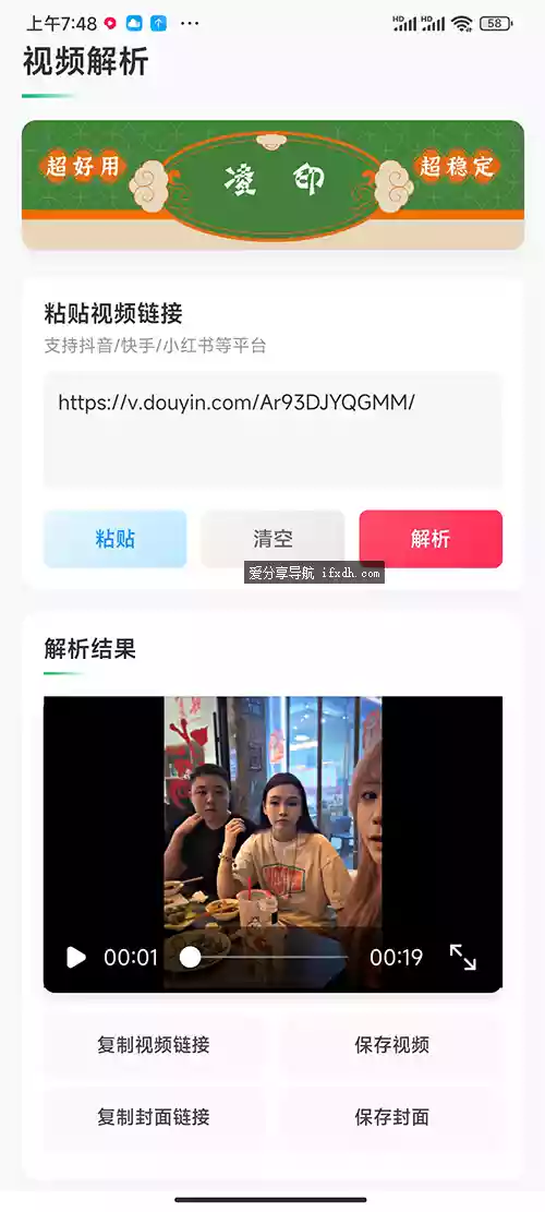 Screenshot_2025-09-12-07-48-00-373_com.xinlinyin.app.webp