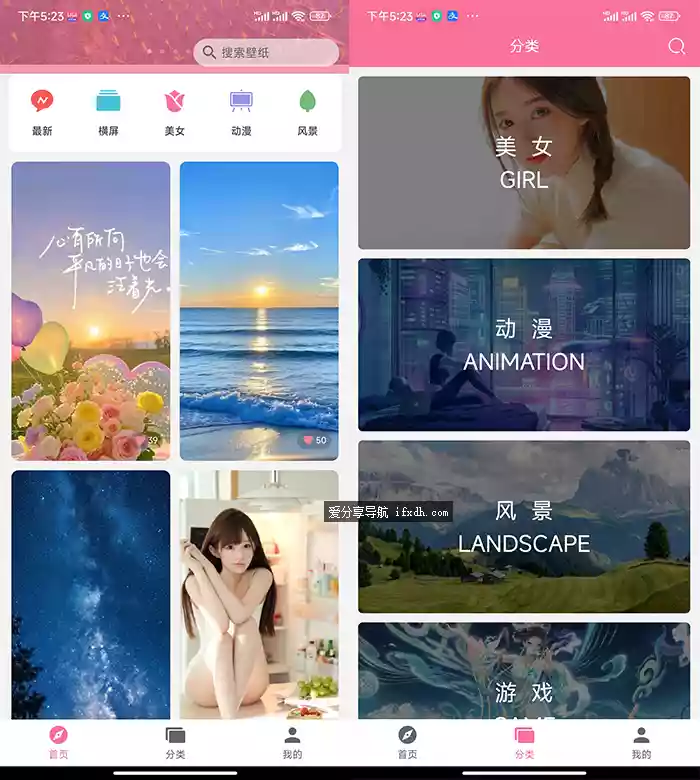 Screenshot_2025-09-13-17-23-17-597_one.owo.app.webp