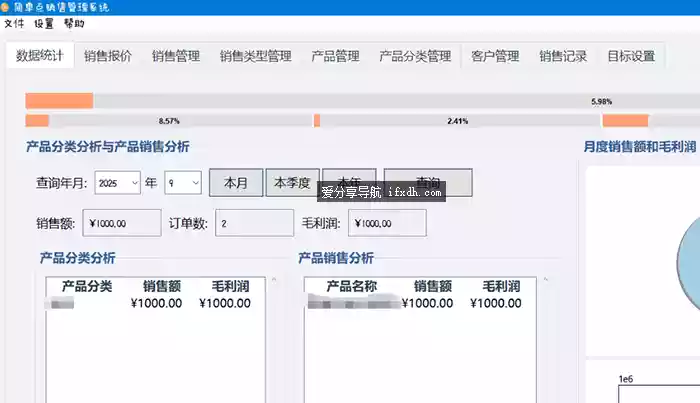 Snipaste_2025-09-15_10-06-50.webp