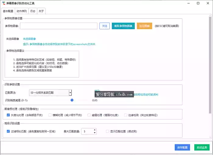 Snipaste_2025-09-16_08-51-20.webp