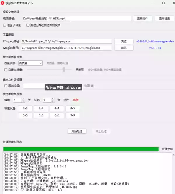 Snipaste_2025-09-17_09-59-32.webp
