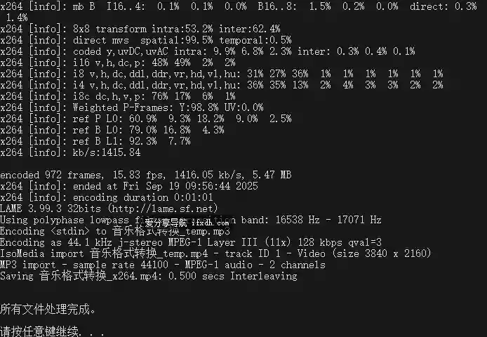 Snipaste_2025-09-19_10-02-20.webp