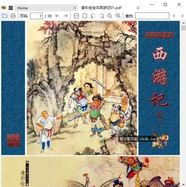 Snipaste_2025-09-21_10-05-47.webp