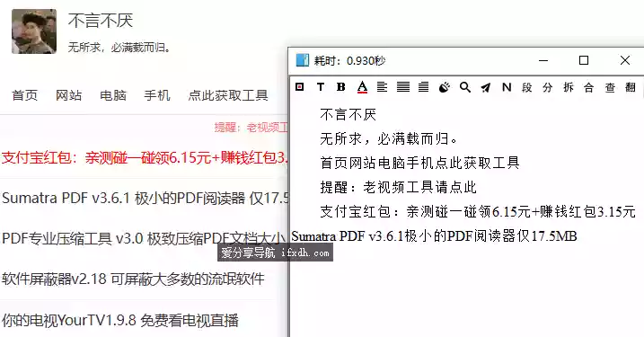Snipaste_2025-09-21_10-13-48.webp
