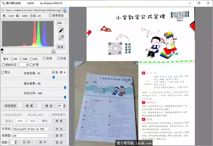 Snipaste_2025-09-22_09-53-00.webp