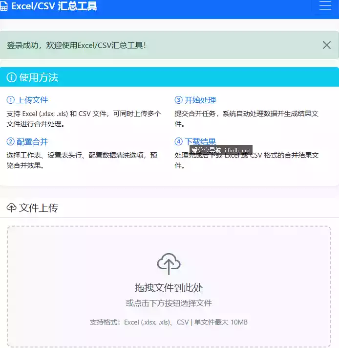 Snipaste_2025-09-26_10-06-50.webp