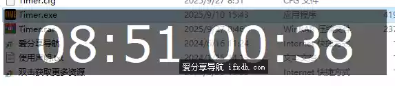 Snipaste_2025-09-27_08-51-33.webp