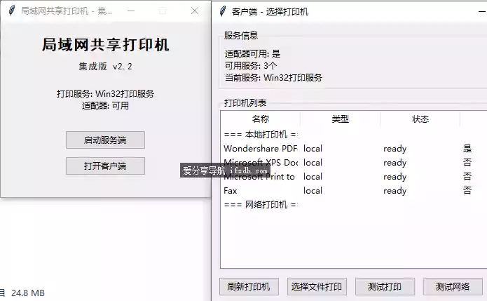 Snipaste_2025-09-28_09-03-10.webp