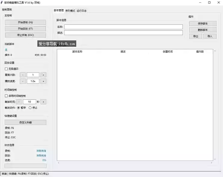 Snipaste_2025-10-06_14-21-15.webp
