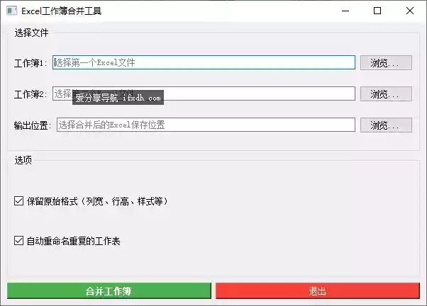 Snipaste_2025-10-06_14-27-20.webp