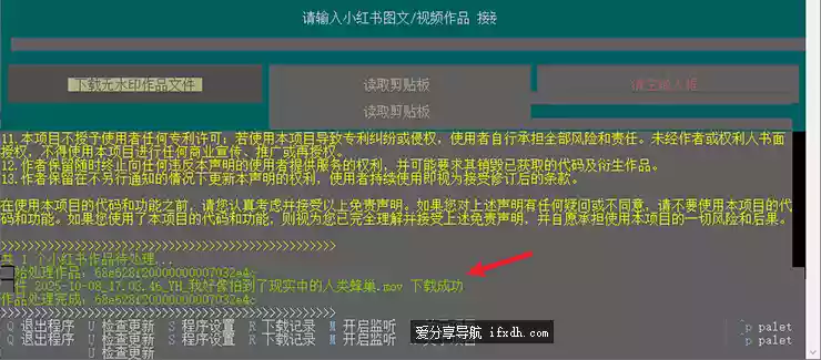 Snipaste_2025-10-15_11-04-51.webp